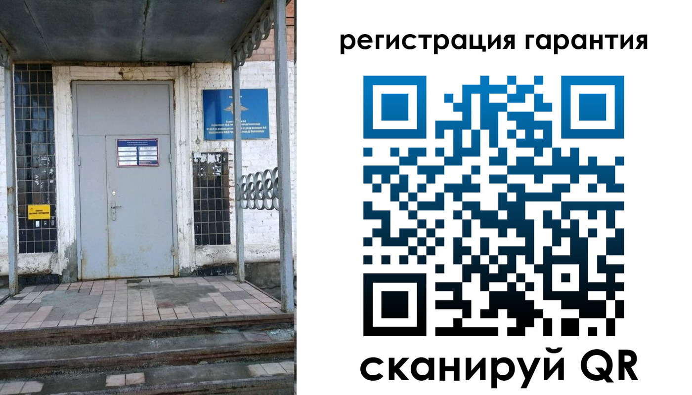 прописка в квартире в Серове