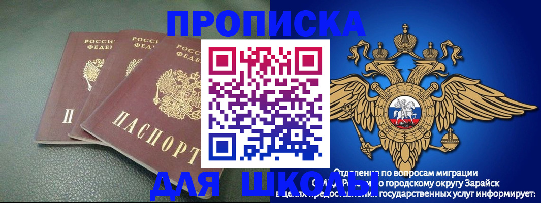 регистрация в Серове